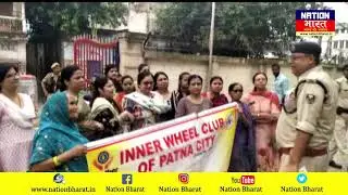 Patna City  में छात्रा के साथ दिन-दहाड़े छेड़खानी, एक आरोपी गिरफ्तार || Nation Bharat