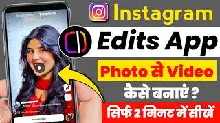 instagram edits app me photo se video kaise banaye | edits app me photo se video kaise banaye