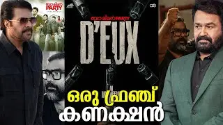 അപ്പോൾ ഇനി മോഹൻലാലും മമ്മൂട്ടിയും ഒക്കെ അമൽ നീരദ് കൊണ്ടുവരും ഒരു ഹോളിവുഡ് കണക്ഷനിൽ! It's a D'EUX