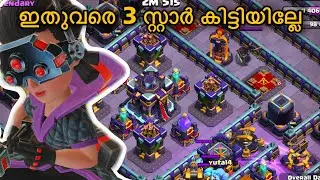 Easily 3 star Clash anniversary challenge #3 🤩🤩🤩 | Clash of clans Malayalam | Ajith010 Gaming