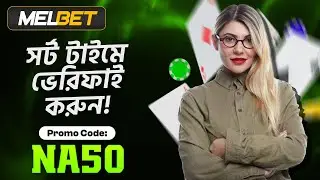 1xbet kaise khele | 1xbet id kaise banaye | How to play 1xbet | 1xbet promo code #1xbetkaisekhele