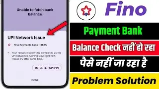 Fino payment bank upi network issue problem | upi network issue problem | balance check problem fino