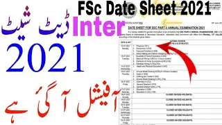 Intermediate Official Date Sheet 2021| 2nd Year Date Sheet 2021| FSc Date Sheet 2021| Federal board