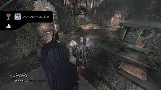Batman: Return to Arkham - Arkham Asylum_20260125193646