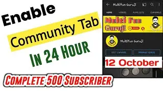 500 Subscriber Community Tab Enable Kaise Kare @technicaltanveerasghar @TechMunib