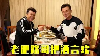 老肥从杭州回来，丈母娘杀两个鸡来接风洗尘，还有热乎乎的粽子吃！