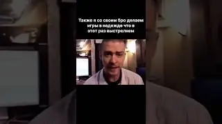 😅Каждый разработчик игр проходит через Это | Делаем игру в надежде что в этот раз выстреляем