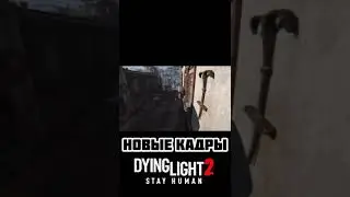 Намеки на Dying2Know - Episode 3!? Dying Light 2: Stay Human | #shorts #dyinglight