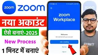 Zoom Id Kaise Banaye | Zoom Ki Id Kaise Banaye | How To Create Zoom Account