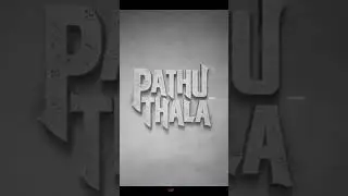 #PathuThalaOnSonyMusic #PathuThalaFromMarch30 #PathuThala #Atman #SilambarasanTR #Simbu #STR #ARR