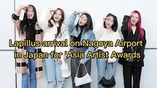 Lapillus arrival on Nagoya Airport in Japan for 'Asia Artist Awards