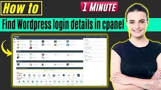 Как найти данные для входа в WordPress в cPanel 2026