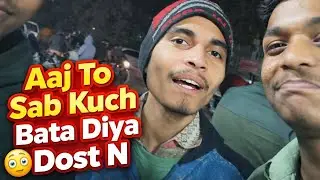 Aaj To Dost Ne Sab Kuch Bol Diya 😳🔥 | daily life vloger anshul 