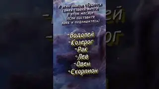 Знак зодиака Дата рождения скажет о твоём здоровье   mlxbc  #astrology #знакизодиака #астрология