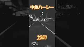 HANEDA NIGHT 🏍️ #中免で乗れるハーレー #バイク  #ハーレーダビッドソン #x350  #motorcycle #harleydavidson #モトブログ #cyberpunk