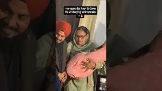 Maa Charan kaur lohri pe ghar aayi#moosewalalegend#moosewala#brother#missyou