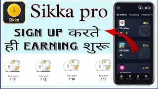 Sikka pro app se paise kaise kamaye. Sikka pro referral code. Sikka pro unlimited trick. Sikka app.
