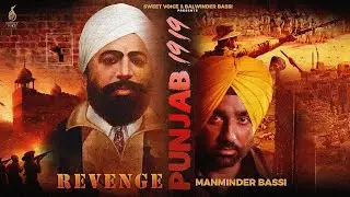 Revenge- Punjab 1919. Shaheed Udham Singh