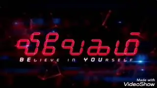 Vivegam trailer || Ajith, vivek Oberoi, kajal, Anirudh,