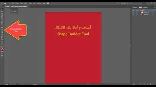 Basic design using Adobe Illustrator