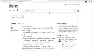 Rian Overview