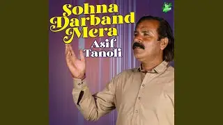 Sohna Darband Mera