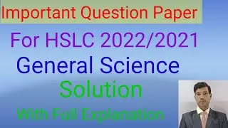 HSLC 2022 Important Question Paper full solution|Kamrup District|SEBA|HSLC 2022|@Studyutsav