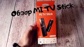 Обзор андроид приставки xiaomi mi tv stick. Xiaomi Mi TV Stick обзор и подключение.