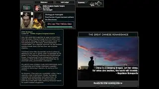 HOI4 TNO x TFR Custom Super event: The Great Chinese Renaissance (Chen Quanguo unifies China)
