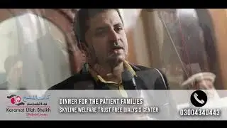 Dinner with Patient Families | Feedback #6