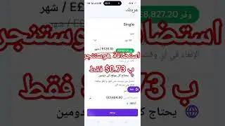 خصم هوستنجر الأكبر وخطة استضافة ب73 سنت فقط شهريا لفترة محدودة