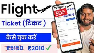 How to book flight tickets online || flight ticket kaise book kare || Cheap flight booking