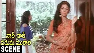 Shobhana & Nirosha Meets Balakrishna Secretly || Comedy Scene || Nari Nari Naduma Murari Scenes