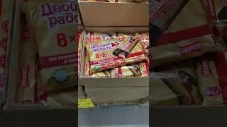 ПРИКУПИЛА ВКУСНЯШКИ В СВЕТОФОРЕ