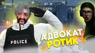 КОНФЛИКТ В ВАЙНВУДЕ АДВОКАТ ПОВЫСИЛА ГОЛОС GTA 5 RP