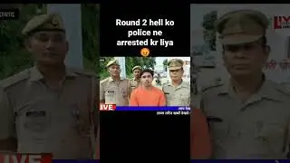 Wasim ko police be arrest kr liya 😭 #round2hell