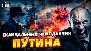 Громкий СКАНДАЛ у Путина! Чемоданчик ПЕРЕВЕРНУЛСЯ. Вот, что там НАШЛИ. Камчатка РАЗВАЛИВАЕТ Россию