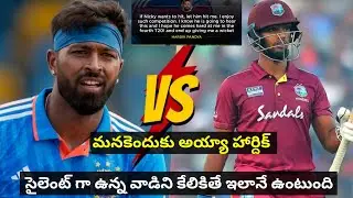 HARDIK VS POORAN | IND VS WI 5TH T20 | adcricking