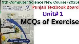 Chapter 1 – MCQs of the Chapter | 9th Class Computer Sci 2025 | SLO Based MCQs & Questions