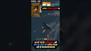 #operation sindoor##Sofia Qureshi🇮🇳🇮🇳🇮🇳🇮🇳🇮🇳🇮🇳🇮🇳🇮🇳🇮🇳🇮🇳🇮🇳🇮🇳🇮🇳