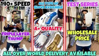 Buy Top Quality Batting Gloves | Best Batting Gloves | Sabse Saste Batting Gloves | PCL Sports 2025