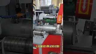 Automatic feeding roller cutting machine