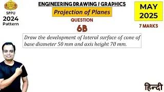 SPPU_2024 Pattern | May 2025 | Engineering Graphics | PYQ | Q6b | Development of Surface | हिन्दी
