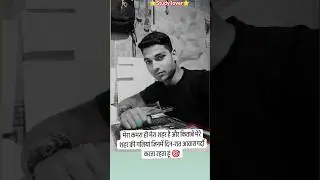 motivational line 💯💯 ##My self study##upsc ##SSC ##PSC ##JEE ##neet##DM ##SDM ##motivational