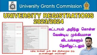 University Registration 23/24 (2023 A/L Batch) |முக்கியமான விடயங்களும் தெளிவூட்டலும் | Jamzith Hasan