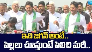 YS Jagan Shows His Humanity On Kids At Kadapa Tour |@SakshiTVLIVE