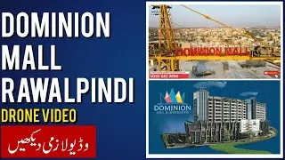 Dominion Mall Rawalpindi Promo | Mall & Apartments | 19 Story Building | 4K HD | Bahria Town