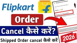 Flipkart order cancel new update 2026 | Flipkart shipped order cancel kaise kare | flipkart 2026