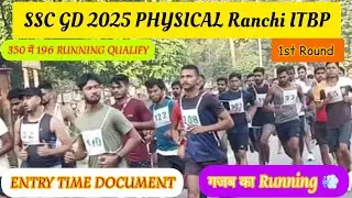SSC GD PHYSICAL🔥20 AUG 2024💫SSC GD PHYSICAL RUNNING || Ranchi Jharkhand || SSC running 5 km