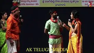 4 Jangi Reddy Sunitha Folk Songs Om Padmashali Seva Sangham 